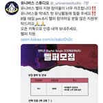 [펜타곤] 얘들아 <b>헬퍼</b> 저 날 하루