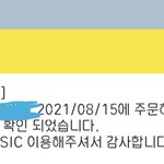 [더보이즈] 나도 사고 왔다!!