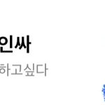 [NCT즌] 김툥프 현생 때려치고 피뎊딴다
