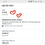 [BTOB] <b>우와</b>
