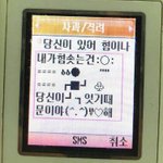 [펜타곤] ㅅㄷ?) 생각해보니 3일 남았네