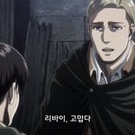 [진격의거인] <b>원피스</b> 샹크스와 엘빈