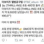 [더<b>보이즈</b>] 나 진짜 대가리 깨