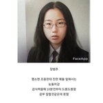 나 <b>데뷔초</b> 아이유 눈 닮았다고 들어봄