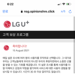[드루와] 얘들아 이거 광고야???? 이벤트 당첨임<b>퓨</b>?