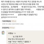 [NCT즌] 이 <b>배민</b> 리뷰 개웃기다ㅋㅋㅋㅋㅋ