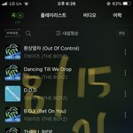 [더보이즈] 방금 <b>위드</b> 지르고 왔다