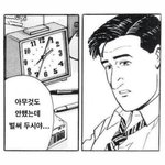 [댓글부탁해] 야 이거 뭐라고 대답해야됨??