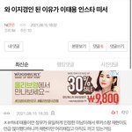 [NCT즌] 갤련 플 날조 박제