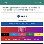 와 아이들 나무<b>위키</b> 대박이네