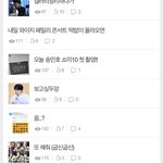 [<b>YG</b>] (사담) 나 와지팬톡 들어오면