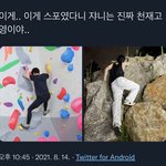 [NCT즌] 쟈<b>씨씨</b> 스포였구나