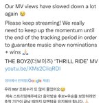 [더보이즈] 제발 <b>부탁</b>
