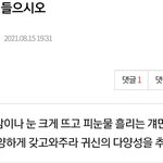 [NCT즌] 넵 다음엔