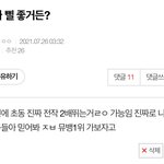 [더보이즈] 더비들아 <b>내</b>가 <b>말</b>했지