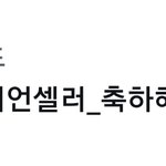 [더보이즈] 해시태그 1위다!
