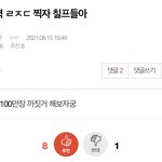 [NCT즌] <b>잼</b><b>민</b>인가 이런 말 왜 함