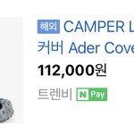 [NCT즌] 툥 신발 <b>가격</b>