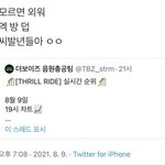 오늘부터 <b>엑</b><b>방</b>덥이다