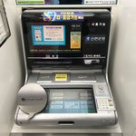 [NCT즌] 다들 <b>ATM</b> 모드로 전환