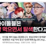 [NCT즌] 보고<b>온다</b>