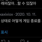 [NCT즌] 아니 <b>호러</b>메이즈 같은 짹 타래 보는데