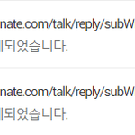 또 <b>동시</b>삭제 됐네