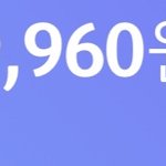 [NCT즌] 칠프들아 이거 꼭 지키자