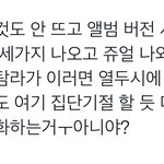 [NCT즌] ㅋㅋㅋㅋㅋㅋㅋ모스<b>부호</b> 개웃ㅋㅋㅋㅋㅋㅋ