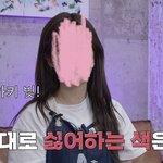[NCT즌] 난 <b>카키</b> 좋은데 아이돌들은 싫어한다니