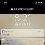 [NCT즌] <b>내</b> 기준 찐 <b>남친</b>짤