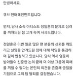 서수진 팀 탈퇴가 아니라 퇴출인 이유