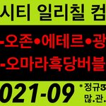 [NCT즌] 아 개<b>욱기</b>네