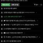 [NCT즌] 다들 같은 플을 타고 있넹