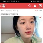 [ㅈㄱㄴ] ? 판애들 <b>슈화</b>랑 아오이 유우 싫어해?ㅜ