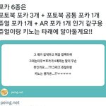 [NCT즌] 나 이번에 덕질 처음이라 그런데