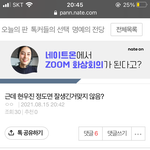 [드루와] 아 이거 개웃<b>기다</b>