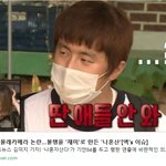 나혼산 이건 좀 너무한거 아닌가요?