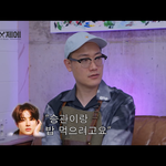 [NCT즌] 헐 정우 승관 밥먹기로 <b>한날</b>에