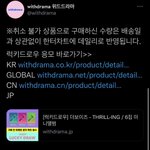 <b>위드</b> 럭드는 실시간 실시간 집계였어..