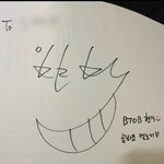 [BTOB] <b>현식</b>이 휴가나왔나보다 !!