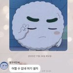 [NCT즌] 이게 부적임 나한텐