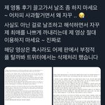 [NCT즌] 와 여기 <b>이런</b>애들 많을듯 지 궁금한거 물어보려고