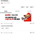 뭐 아까 <b>패드립</b> 이 수준임?