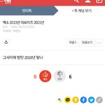 그패드립글 <b>본문</b> 이건데