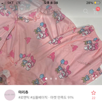 [댓글부탁해] 산리오 잠옷 색 골라주라!