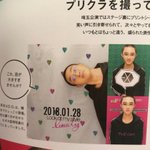 엑소엘 <b>재팬</b>회지는 대체 ㅇㄷ서삼??