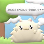 [댓글부탁해] <b>미방</b>) 내 눈 어떤 이미지인 거 같아??