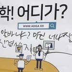 [드루와] 얘들아 ㅃㄹㅃㄹ 엽기국물닭발 시킬군데