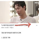 [<b>추반</b>] 엥 야 니네 이거 뭐라고 함?